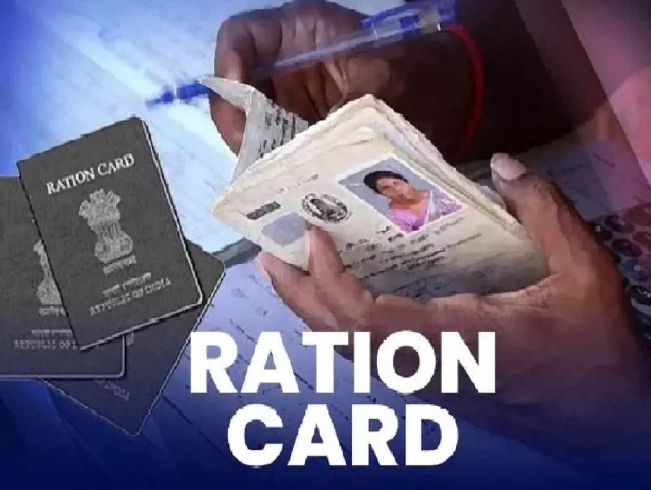 Ration Card eKYC Online: આ બે એપ્લિકેશનની મદદથી ઘરે બેઠા રાશન કાર્ડનું E-KYC કરો, જાણી લો સ્ટેપ બાય સ્ટેપ પ્રોસેસ