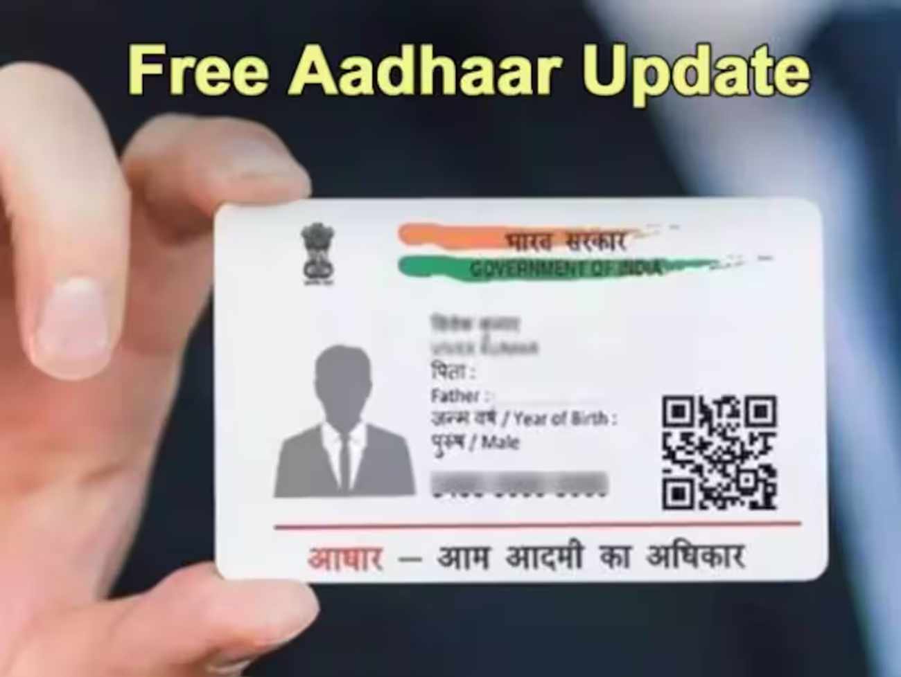 Free Aadhaar Card Update: 4 દિવસમાં ફટાફટ પતાવી દો આધાર કાર્ડને લગતા કામ, 15 ડિસેમ્બરથી ચૂકવવા પડશે પૈસા