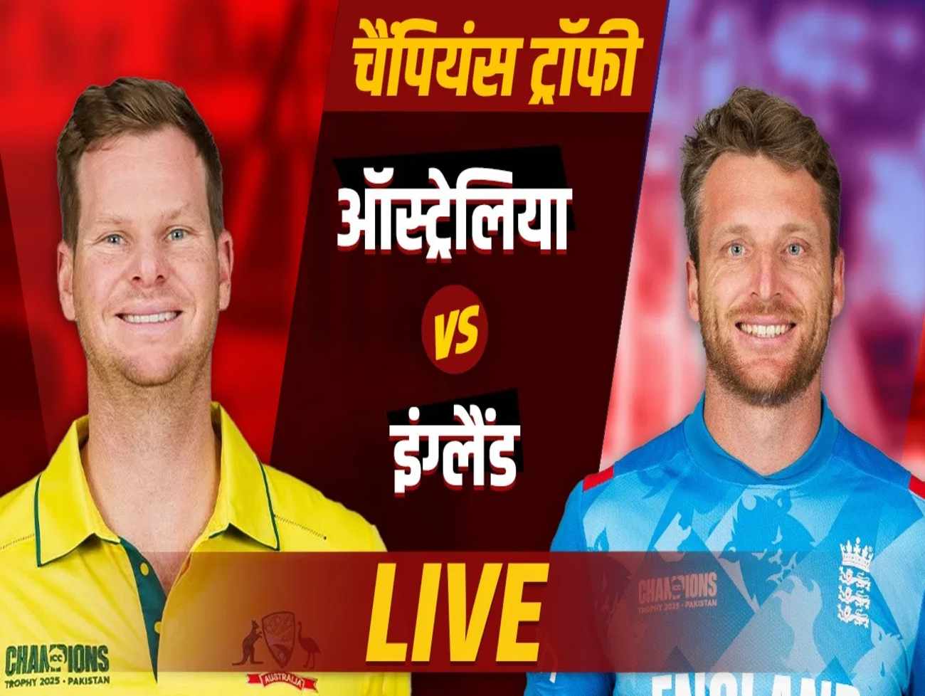 AUS VS ENG  મેચમાં ભારતનું રાષ્ટ્રગીત વાગ્યુ , પાકિસ્તાનનું મોટુ બ્લન્ડર, લોકોએ મજા લીધી