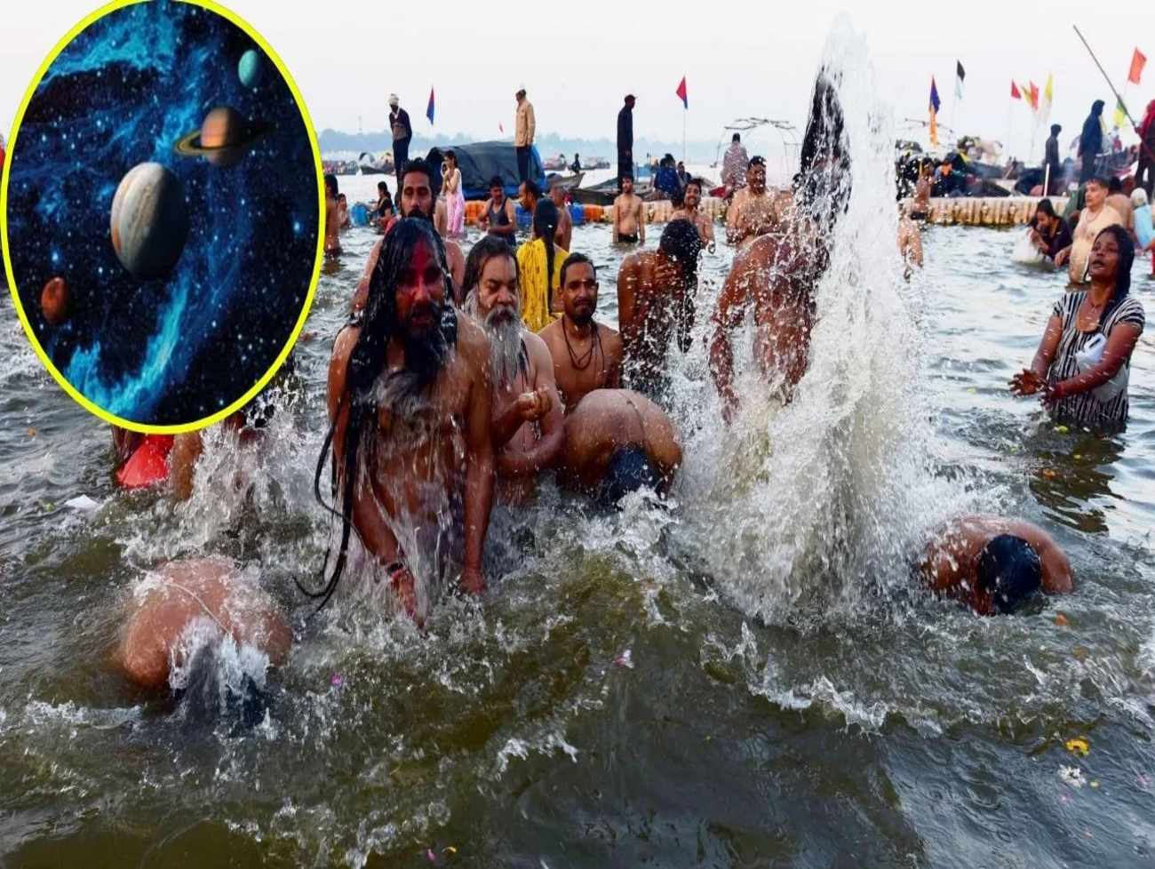 Mahakumbh 2025:મહાકુંભના અંતમાં ત્રિગ્રહી યોગ બનશે, આ 4 રાશિના લોકોને જ થશે ફાયદો!