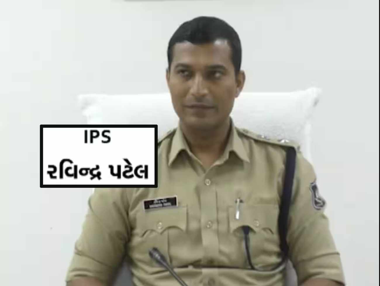 IPS રવિન્દ્ર પટેલના ઘરે SEBI નું સૌથી સર્ચ ઓપરેશન, ઘરે દરોડા પાડ્યા