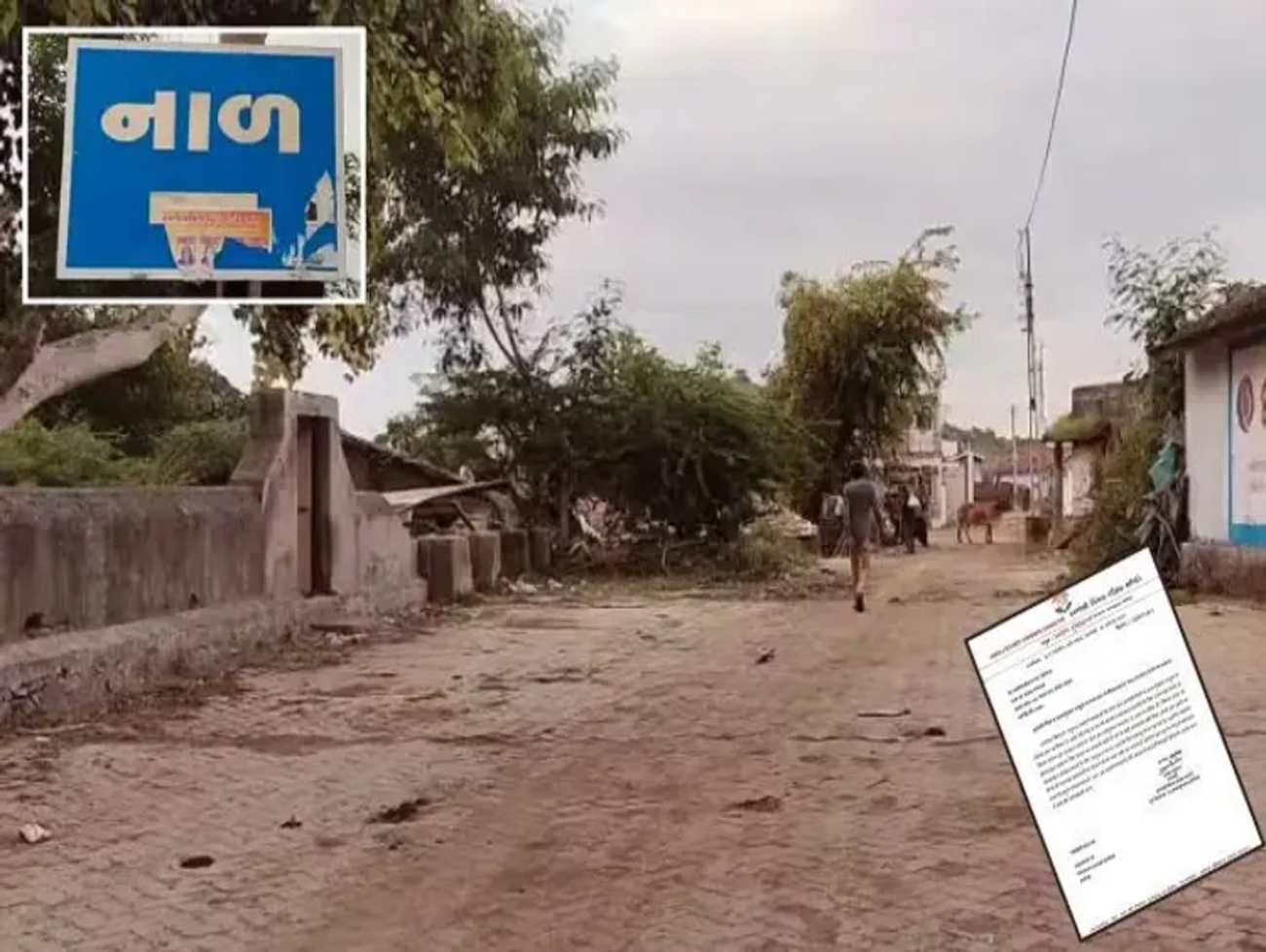 No Mobile Network ડિજિટલ ગુજરાતનું એક એવું ગામ, જે આજે પણ છે મોબાઈલ નેટવર્ક વિહોણું, પૂર્વ MLAએ દિલ્હી પત્ર લખ્યો