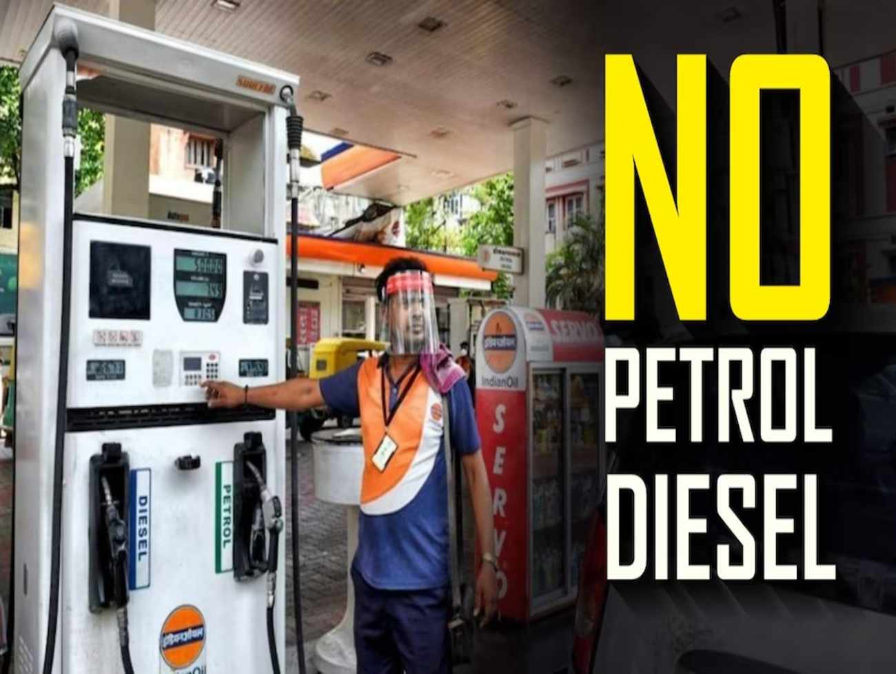દિલ્હીમા આજથી આ ગાડીઓને નહી મળે FUEL, પેટ્રોલ પંપ પર પોલીસની રહેશે નજર