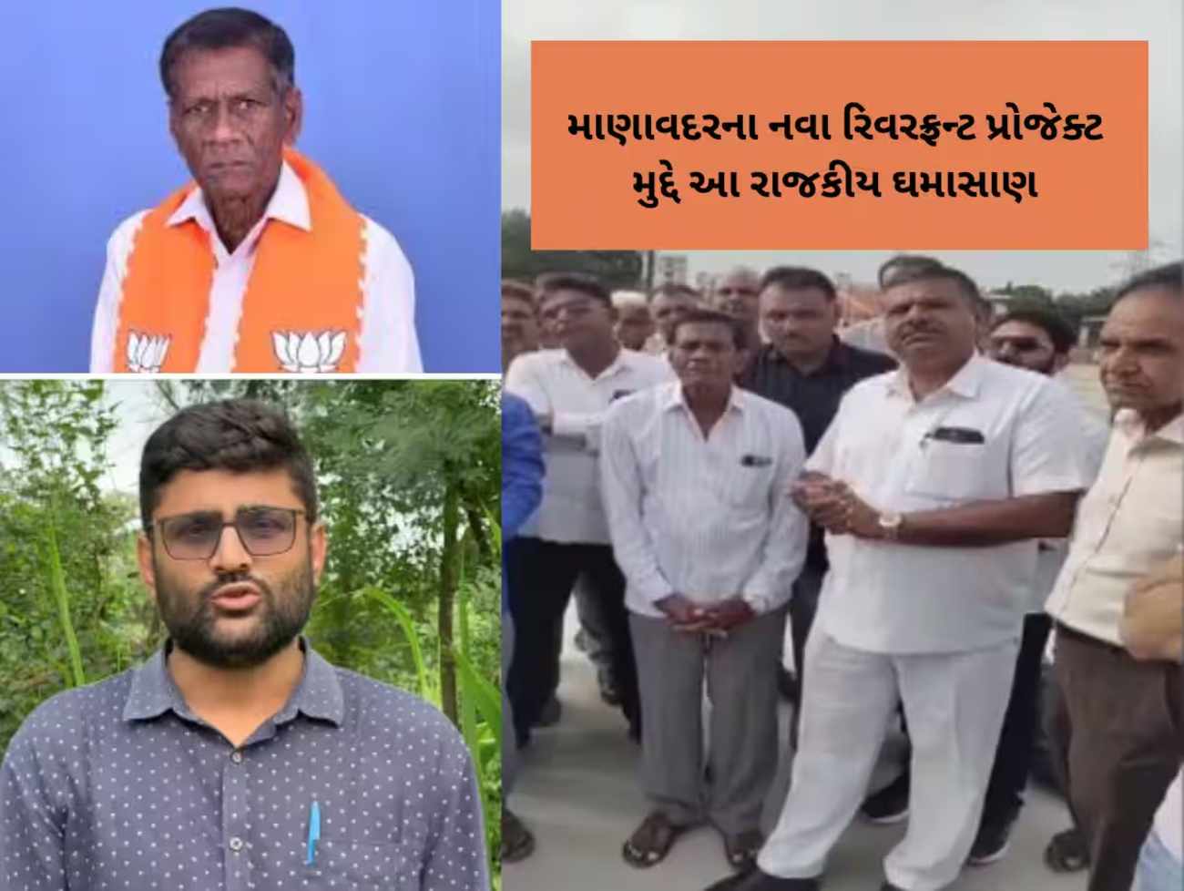 ગોપાલ માણાવદરની ચિંતા ના કરે, અહીં હું છું! અરવિંદ લાડાણીની ઈટાલિયાને મોરે મોરો આવી જવાની ચેલેન્જ