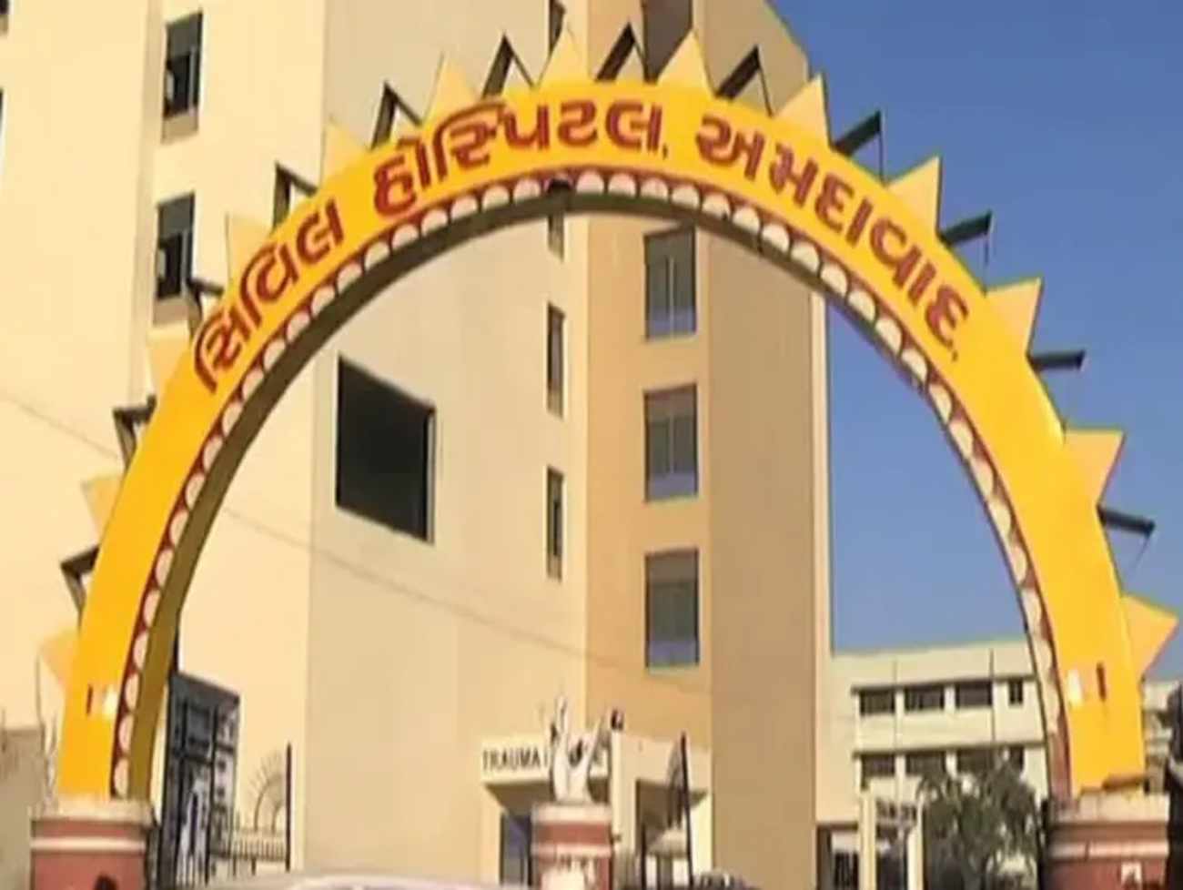 માનવતા મરી પરવારી! અમદાવાદ સિવિલમાં સારવાર દરમિયાન 'માતા-પિતા' બાળકને ત્યજીને જતાં રહ્યા