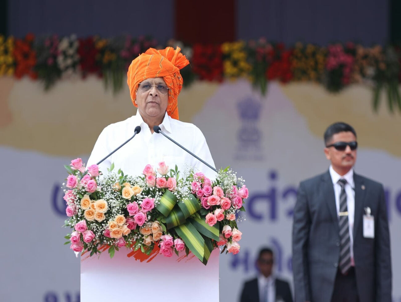 79 th Independence Day 2025 : મુખ્યમંત્રી ભૂપેન્દ્ર પટેલે પોરબંદરમાં કર્યુ ધ્વજ વંદન  , રાજ્ય સરકારની સિદ્ધિઓ વર્ણવી