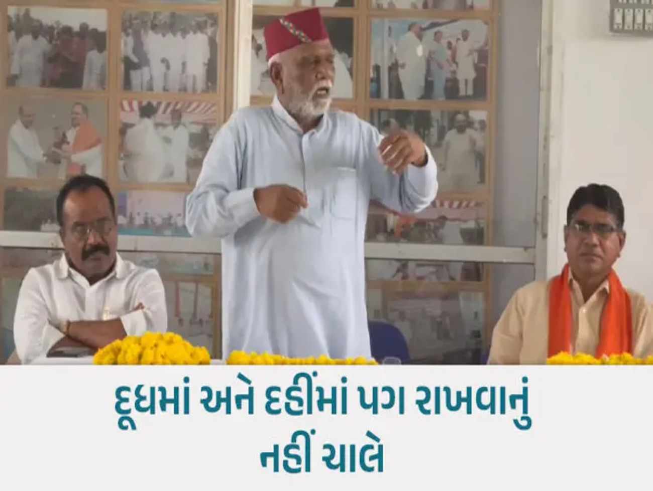 'ચૈતર વસાવા સામે ચૂપ કેમ છો? મૌન રહેશો તો પતી જશો': ભાજપ સાંસદે પક્ષના નેતાઓને આડેહાથ લીધા