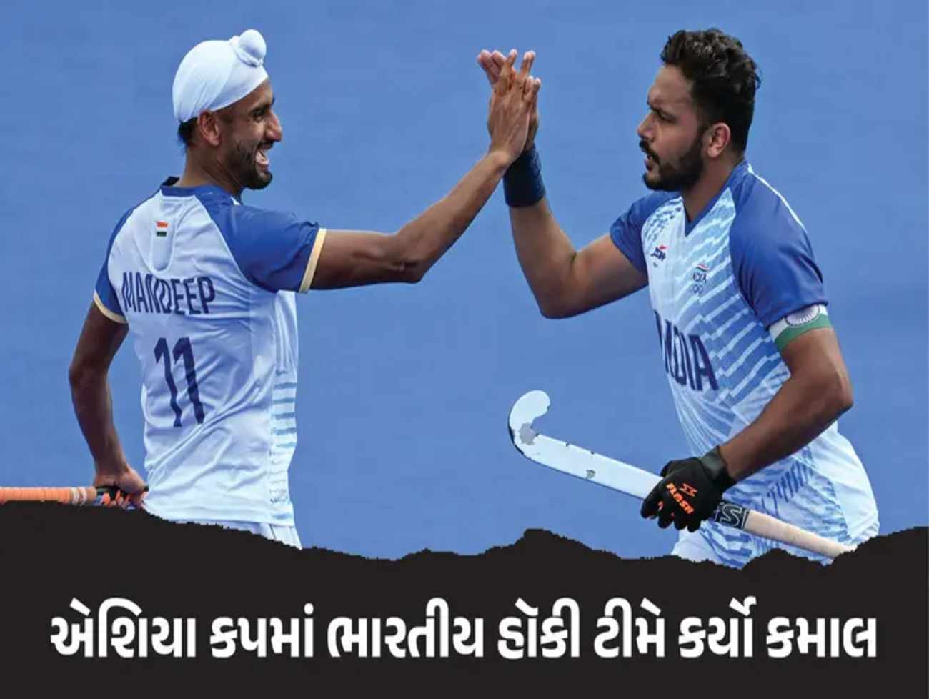ચીન બાદ જાપાન... ભારતીય હૉકી ટીમે એશિયા કપમાં કર્યો કમાલ, બેક ટુ બેક બીજી જીત મેળવી