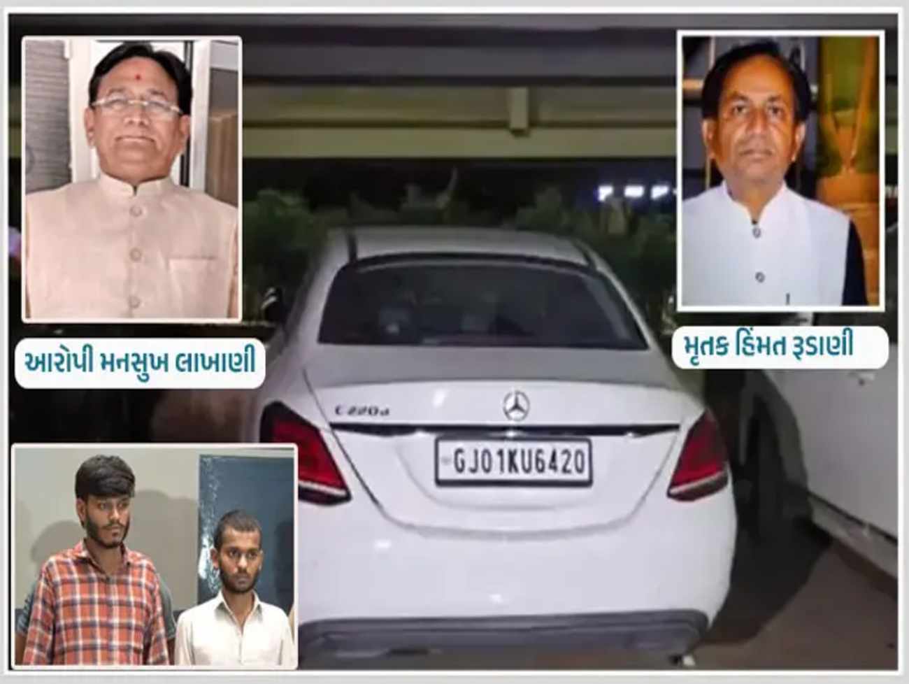 અમદાવાદ બિલ્ડર હત્યા કેસ : સોપારી આપનાર મનસુખ લાખાણીની ધરપકડ, કારમાં મળી હતી પાર્ટનરની લાશ