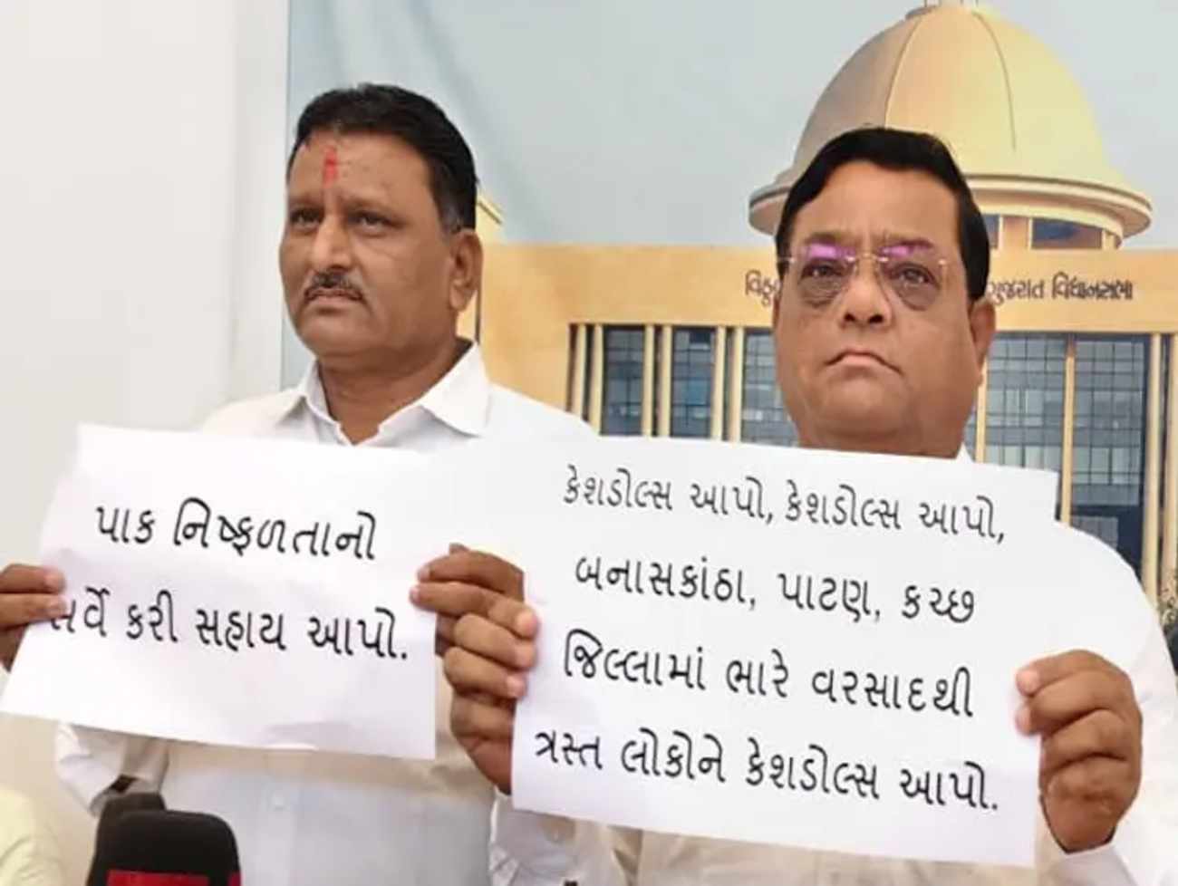 બનાસકાંઠા પૂરનો મુદ્દો વિધાનસભામાં ગાજ્યો : પૂરગ્રસ્ત માટે કેશડોલ અને સહાયની માંગ સાથે ગૃહમાં સૂત્રોચ્ચાર