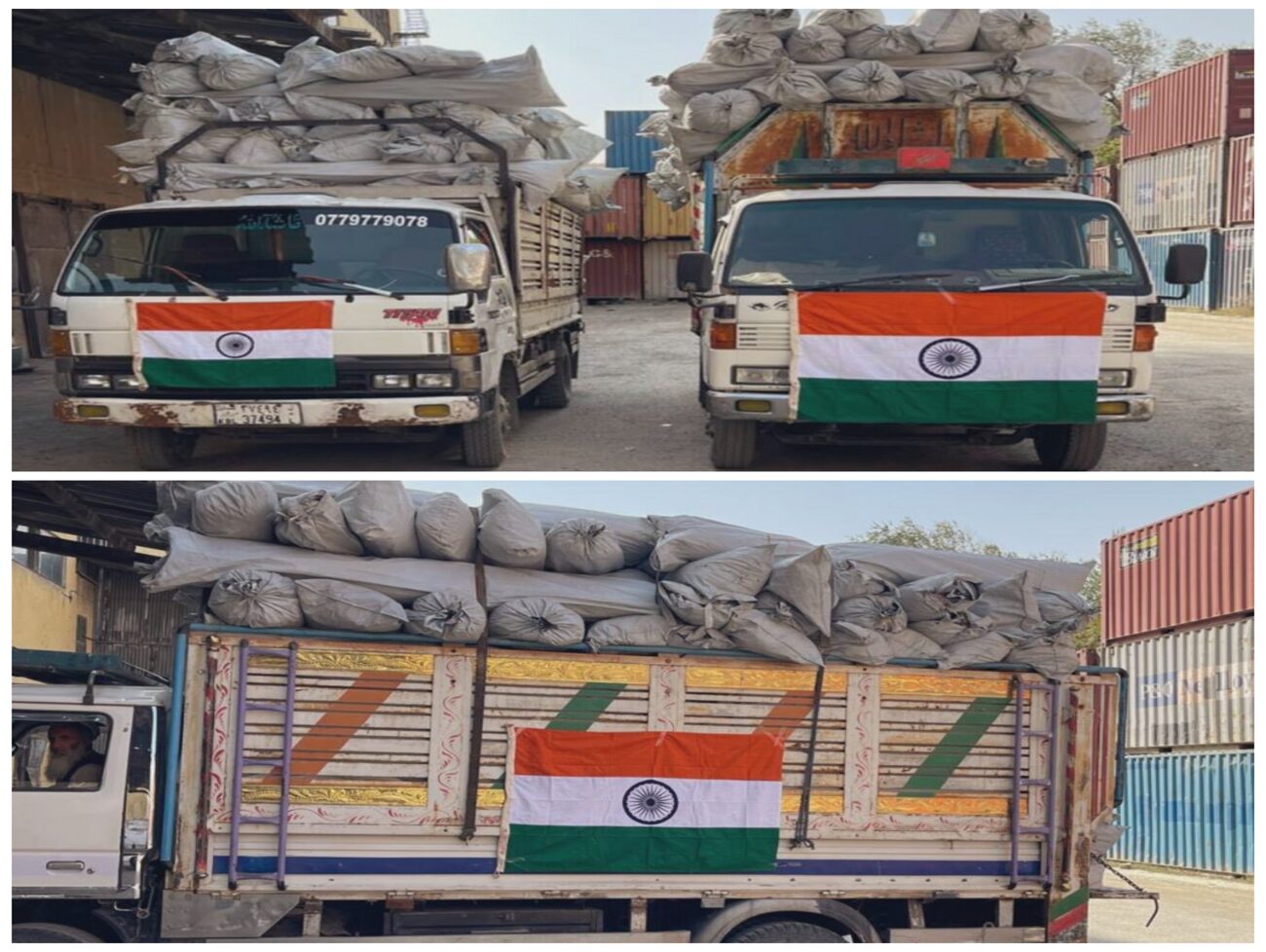 ભૂકંપગ્રસ્ત અફઘાનિસ્તાનને મદદે (વારે)આવ્યું ભારત : 1000 ફેમિલી ટેન્ટ તેમજ , 15 ટન ખાદ્ય સામગ્રી મોકલાઈ