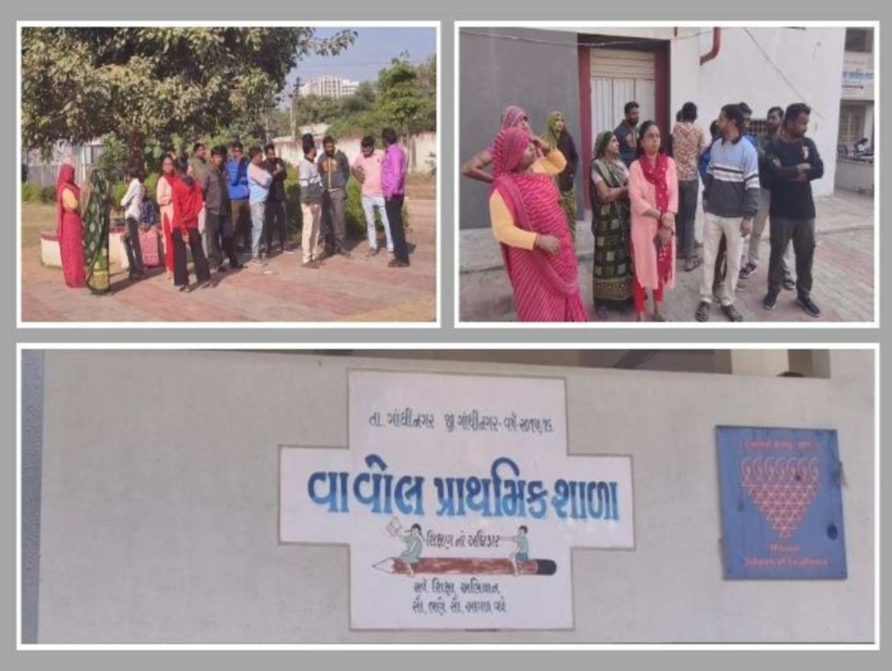 ગાંધીનગર: વાવોલની શાળામાં પ્રિન્સિપાલની કારનો કાચ તૂટતા વિદ્યાર્થીઓને ઢોર માર માર્યો, વાલીઓમાં ભારે રોષ