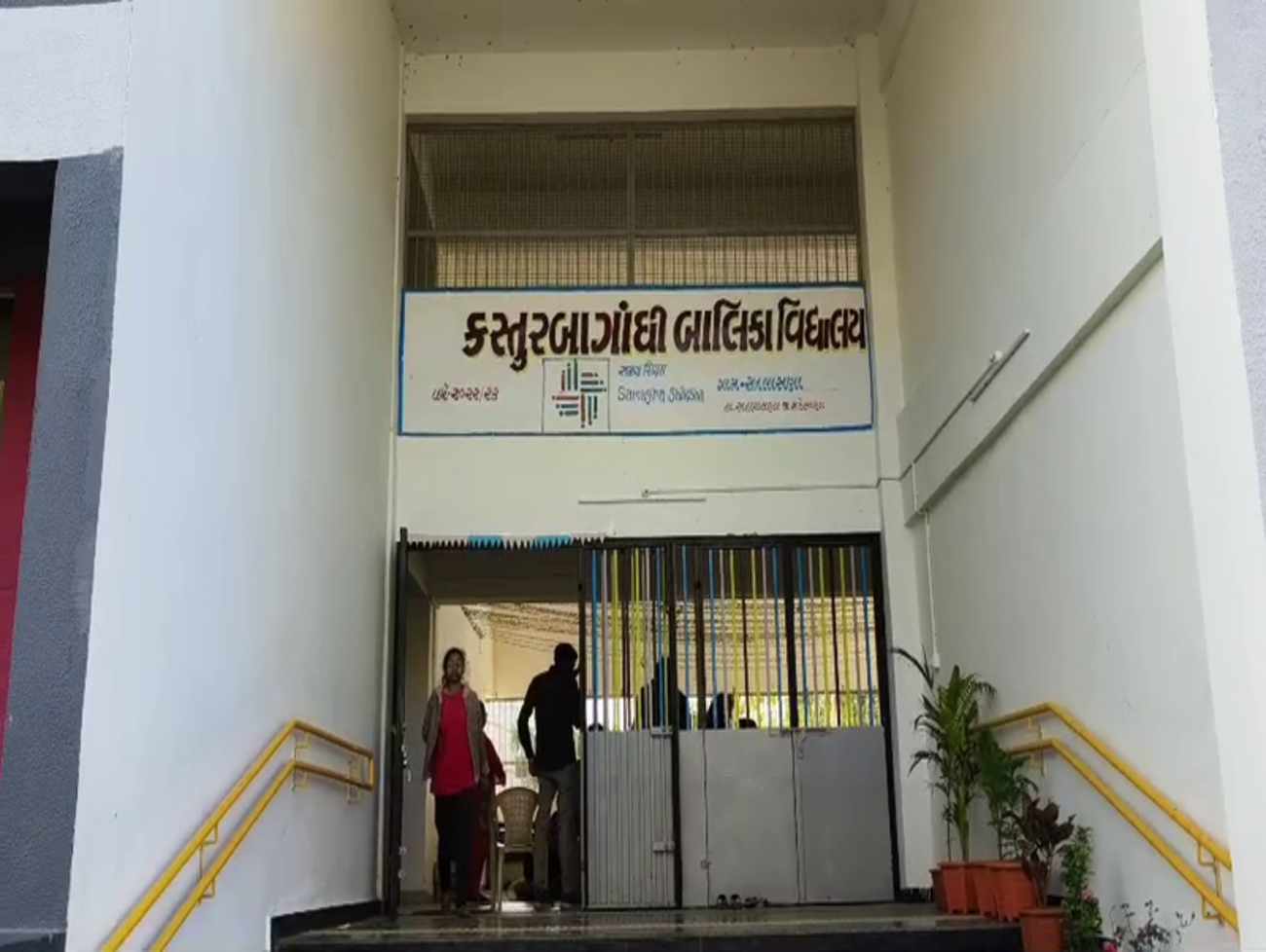 મહેસાણાની મોડેલ સ્કૂલમાં ફૂડ-પોઇઝનિંગ, 22 બાળકોની તબિયત લથડી