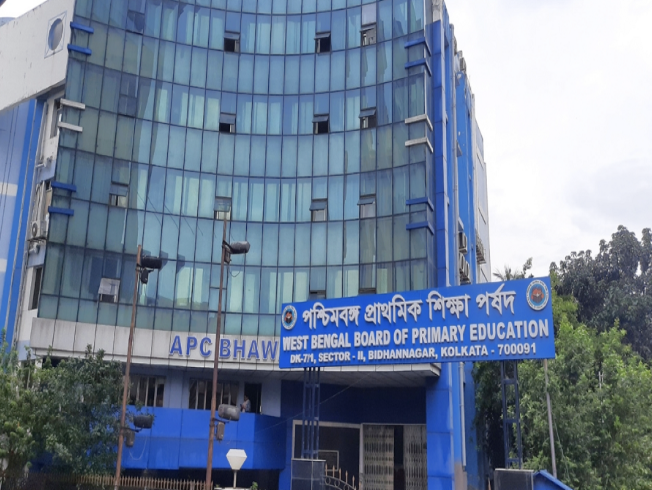 બ્રેકીંગ ન્યુઝ :  પશ્ચિમ બંગાળ માં 32 હજાર પ્રાથમિક શિક્ષકો માટે મોટી ખુશખબર,