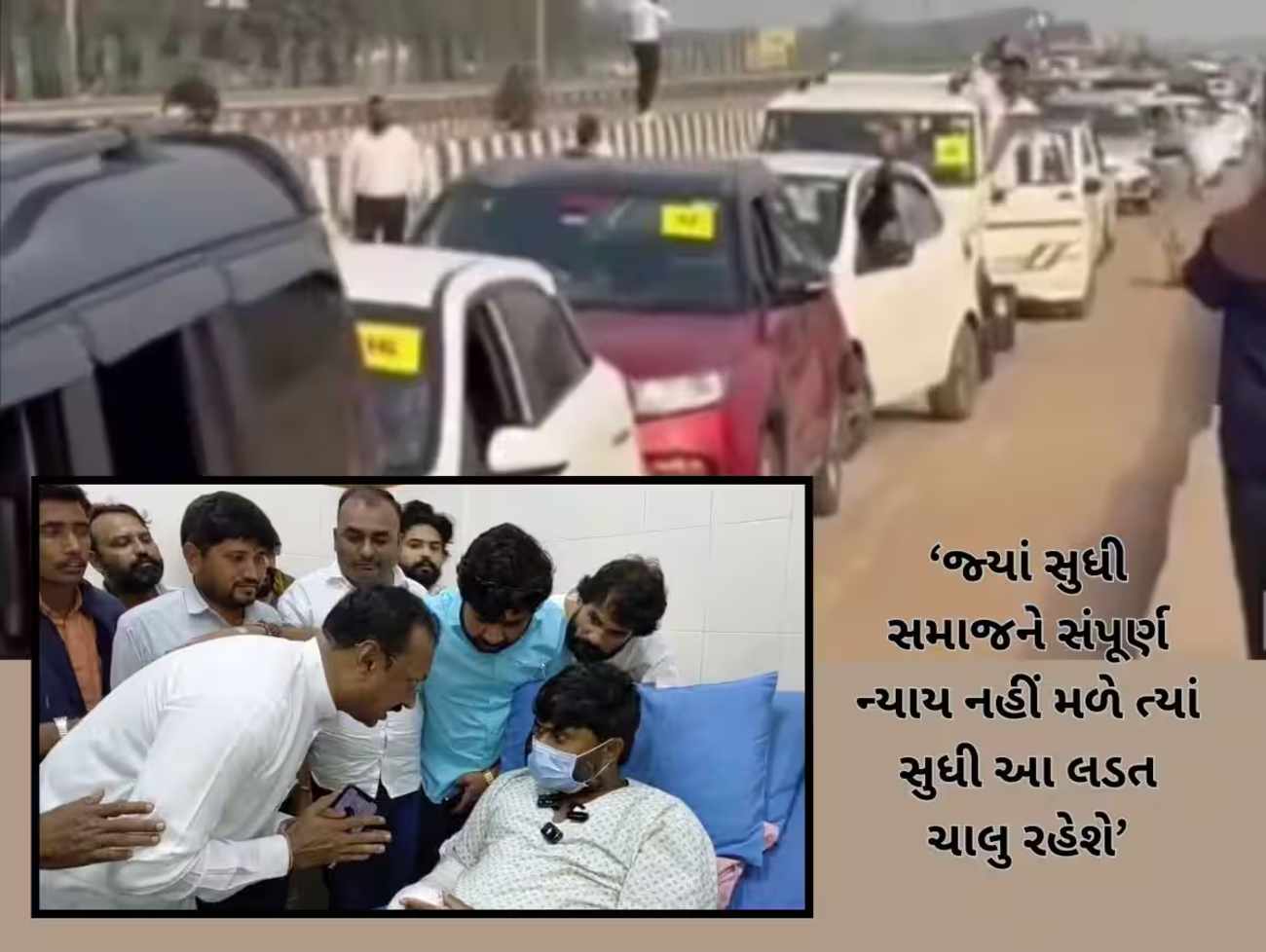 બગદાણા વિવાદ - સુરતથી 100 કારનો કાફલો મહુવા પહોંચ્યોકોળી સમાજ