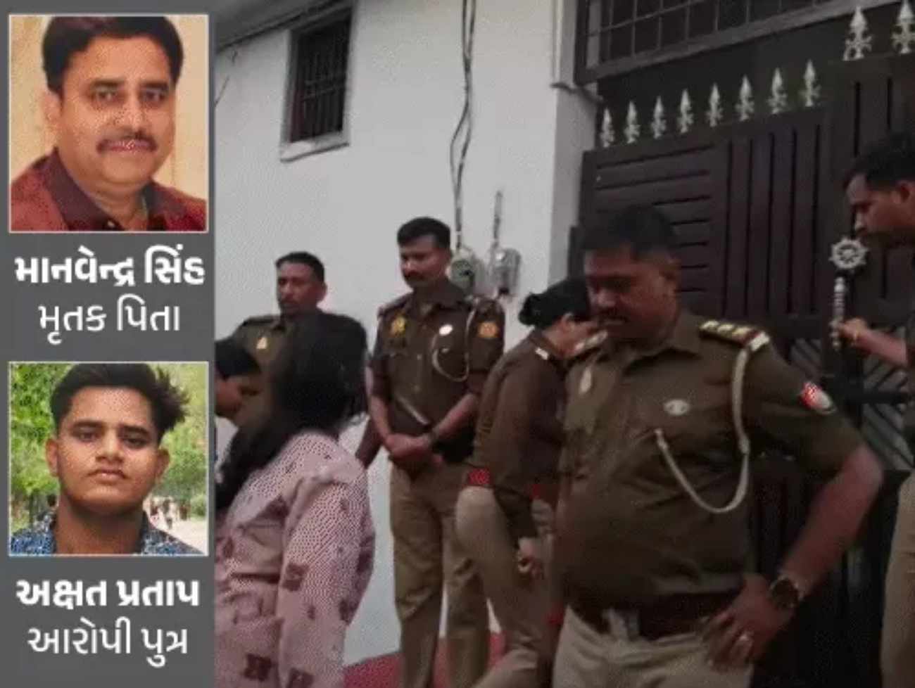 ભાઈએ પિતાના ટુકડા કર્યા, બહેને જોયું, પણ ચૂપ રહી:મૃતદેહના ટુકડા કરી બ્લૂ ડ્રમમાં ભર્યા, માથું ગાયબ