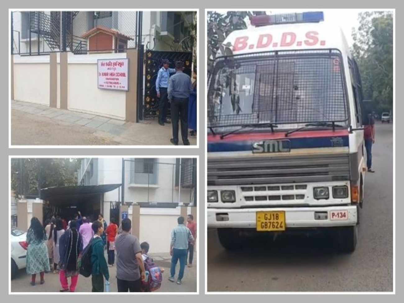 અમદાવાદ-વડોદરાની સ્કૂલોને બોમ્બથી ઉડાવી દેવાની ધમકી, બાળકોને છોડી મૂકાયા, તંત્રમાં દોડધામ Updated: Feb