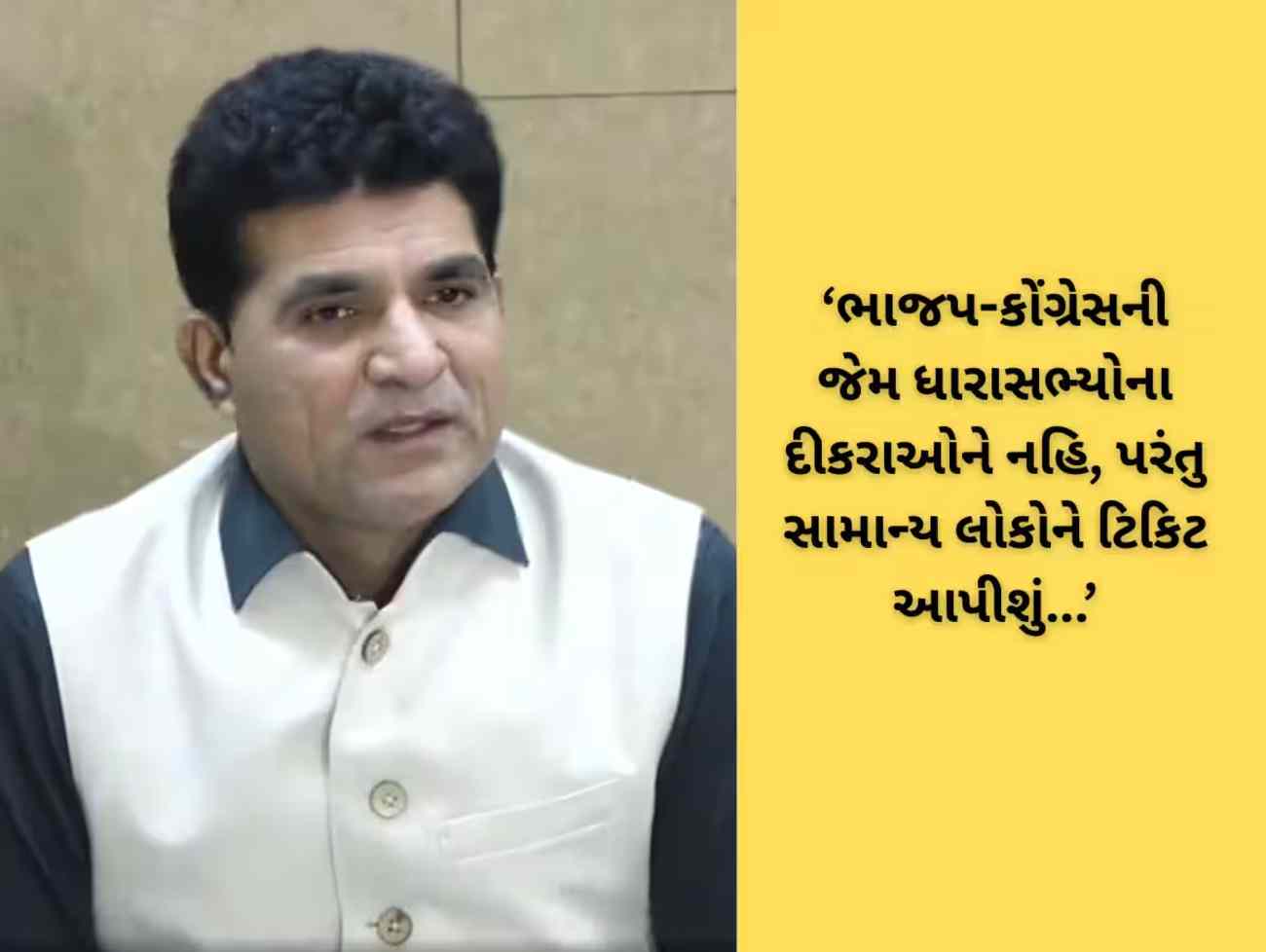 ગુજરાતમાં AAPની મોટી જાહેરાત : તમામ 12000 બેઠક પર ઉમેદવારો ઉતારી ભાજપને ટક્કર આપશે