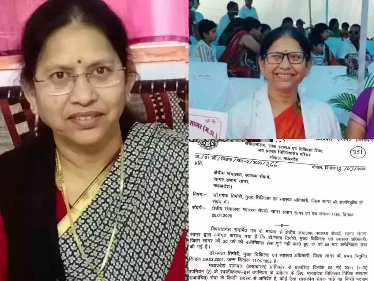 લ્યો બોલો! મેડમ રિટાયર થઈ ગયા પણ વિભાગ ઊંઘતો રહ્યો, 2 વર્ષ સુધી ‘ગેરકાયદેસર’ રીતે ચાલુ રહી નોકરી