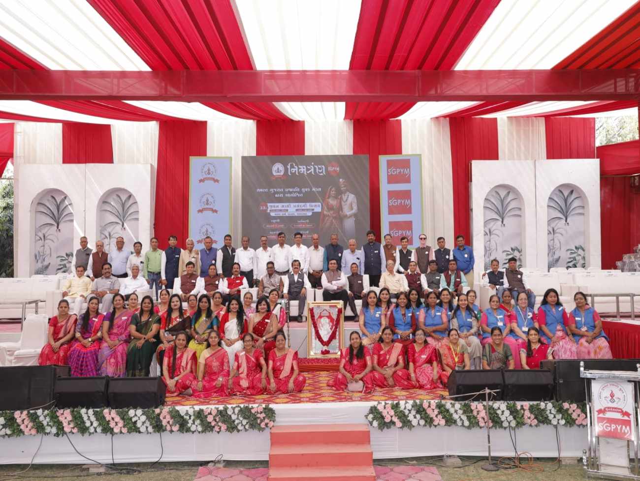 સમસ્ત ગુજરાત પ્રજાપતિ યુવક મંડળનો 33 મો જીવનસાથી પસંદગી ઉત્સવ માધવ ફાર્મ વસ્ત્રાલ ખાતે ઉત્સાહપૂર્વક યોજાયો.