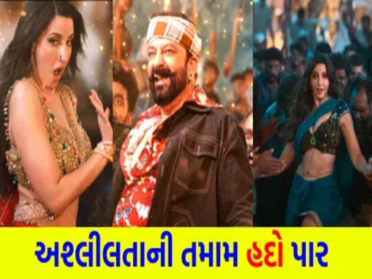 બોલિવૂડની ગંદકી ખુલ્લી પડી !ફિલ્મ ઇંડસ્ટ્રી પાસે હવે અશ્લીલતા સિવાય કંઈ જ નથી બચ્યું?