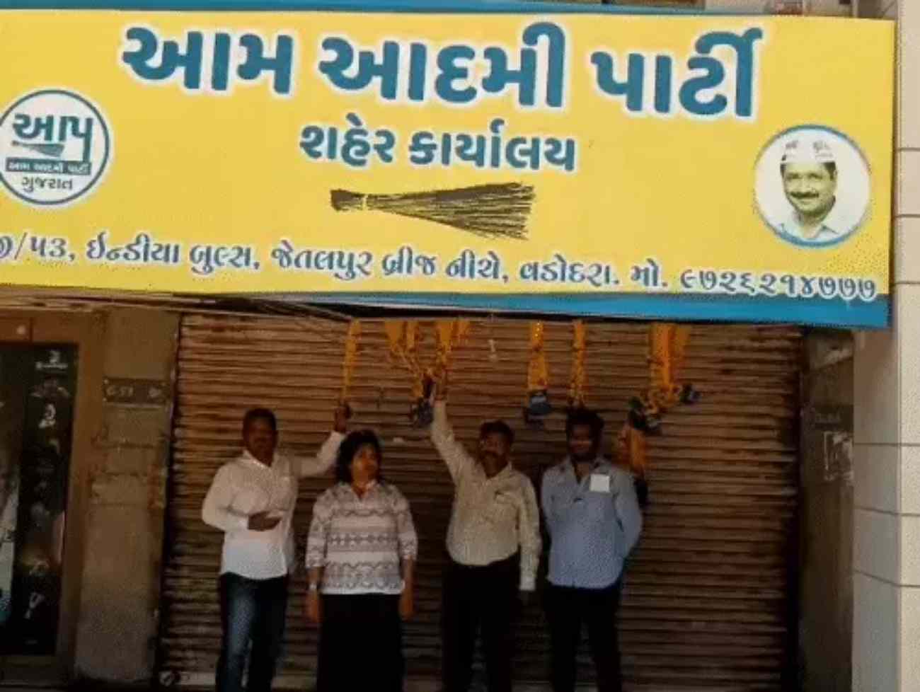 પ્રથમ યાદી જાહેર થતાં વડોદરા AAPમાં ભડકો:શહેર પ્રમુખ સહિતનાએ ખેસ કાર્યલયની બહાર લટકાવ્યાં