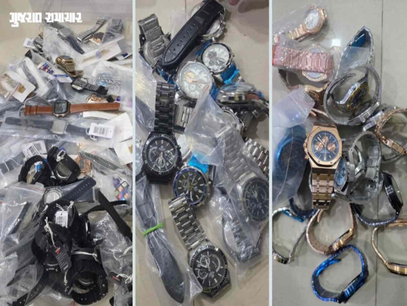 તમે તો નથી લીધીને આ ઘડિયાળ -  બ્રાન્ડેડના નામે નકલી ઘડિયાળો પધરાવતા નેટવર્ક પર LCBનો દરોડો