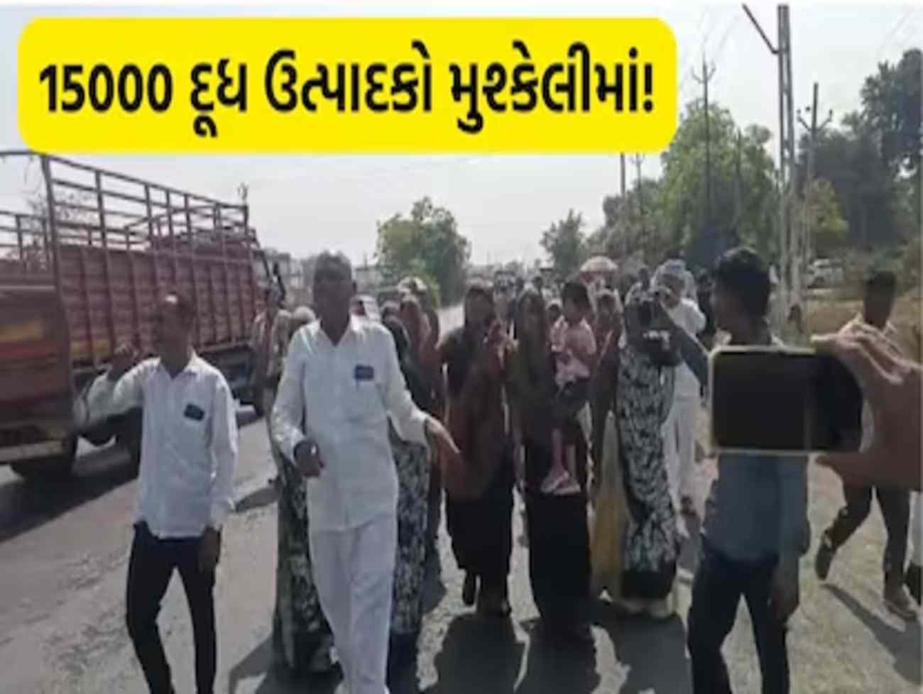 મધુર ડેરીએ દૂધની ખરીદી બંધ કરતા વિરોધ: ગાંધીનગર કૂચ કરતાં પશુપાલકોની પોલીસે કરી અટકાયત