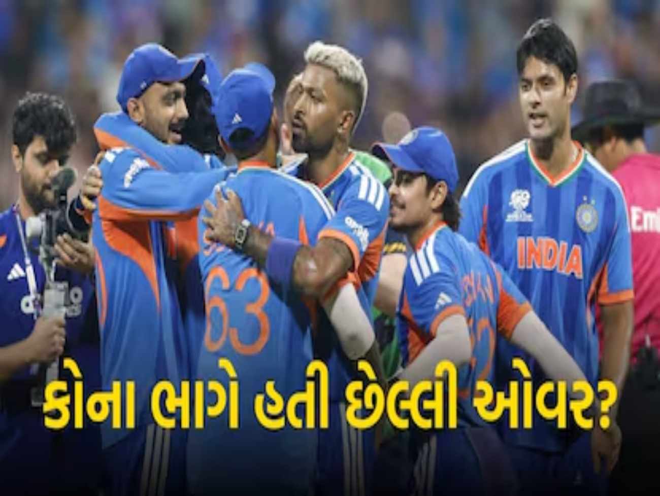 કોણ ફેંકવાનું હતું સેમિફાઈનલની છેલ્લી ઓવર? શિવમ દુબેએ કહી અંદરની વાત, કહ્યું  કે....