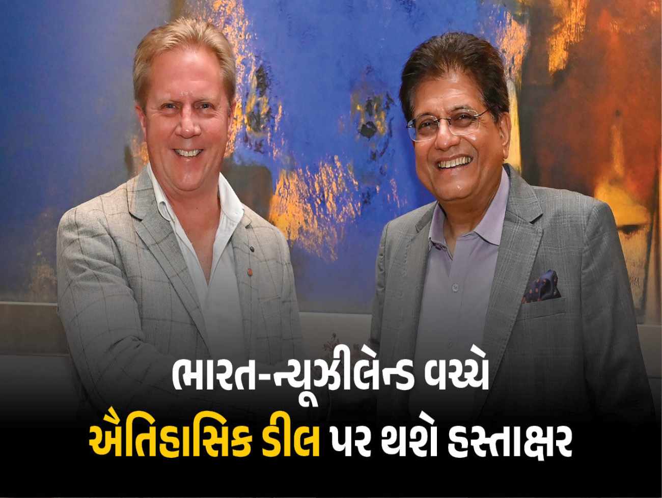 મધ્ય-પૂર્વમાં સંકટ વચ્ચે ભારત માટે સારા સમાચાર, કાલે ન્યૂઝીલેન્ડ સાથે કરશે મોટી ડીલ પર હસ્તાક્ષર