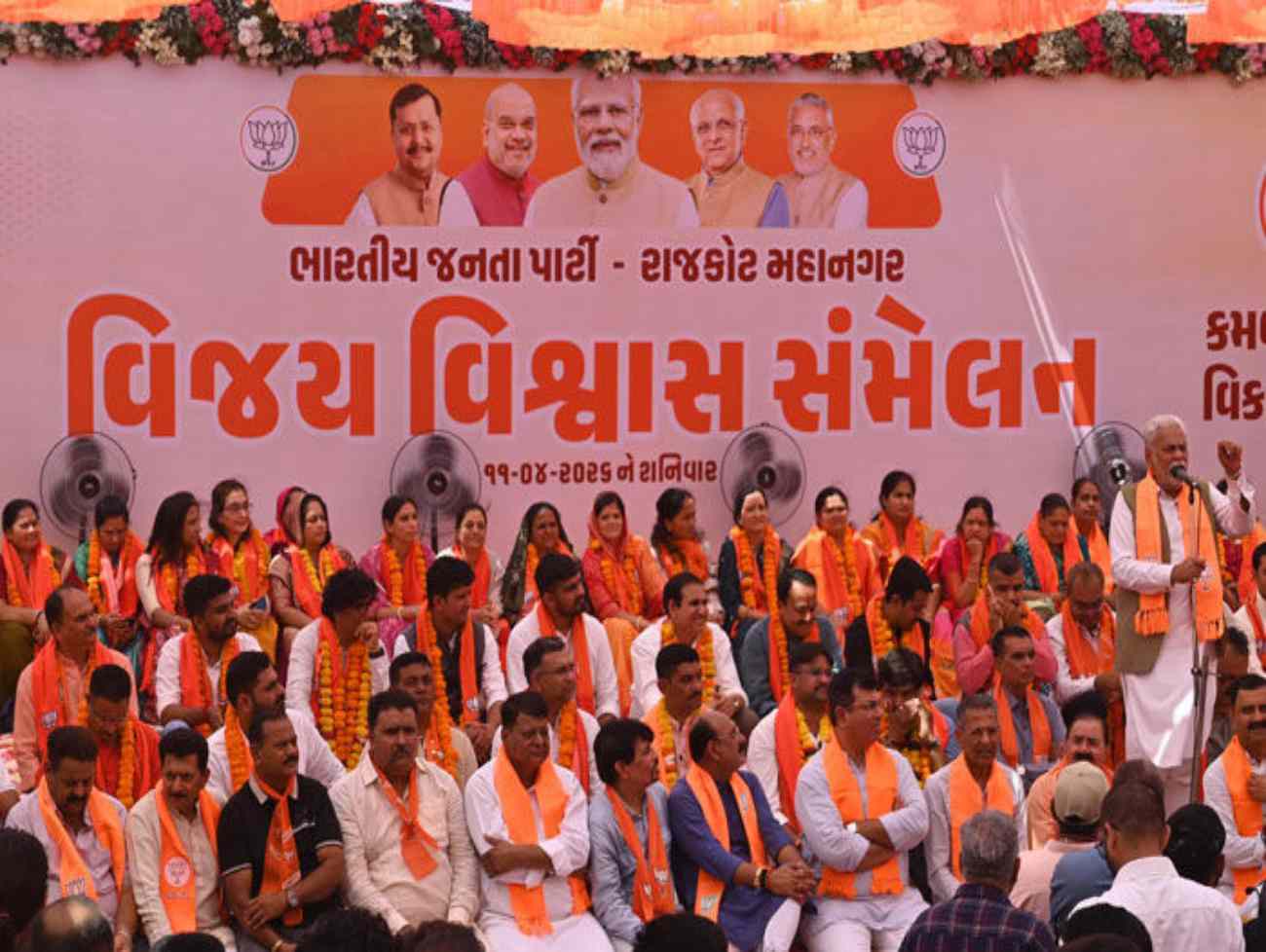 ભાજપનું અનિર્ણાયક નેતૃત્વ: રાજકોટમાં મંચ પર જાની અને ઉમેદવાર શુક્લ બન્યા