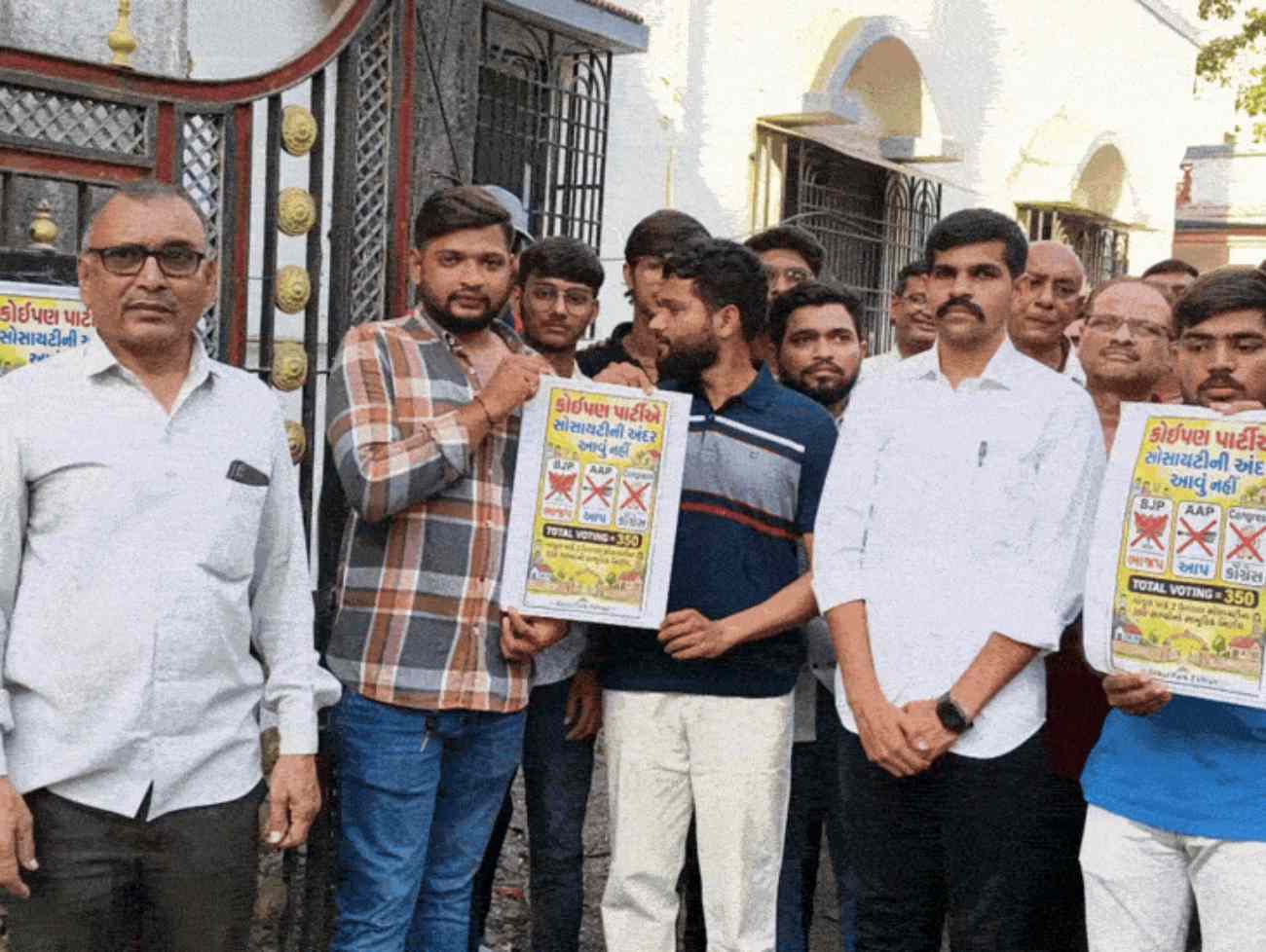 કોઈ રાજકીય પક્ષે પ્રચાર માટે સોસાયટીમાં પ્રવેશ કરવો નહીં' રોડ નહીં તો વોટ નહીં'ના નારા લગાવ્યા