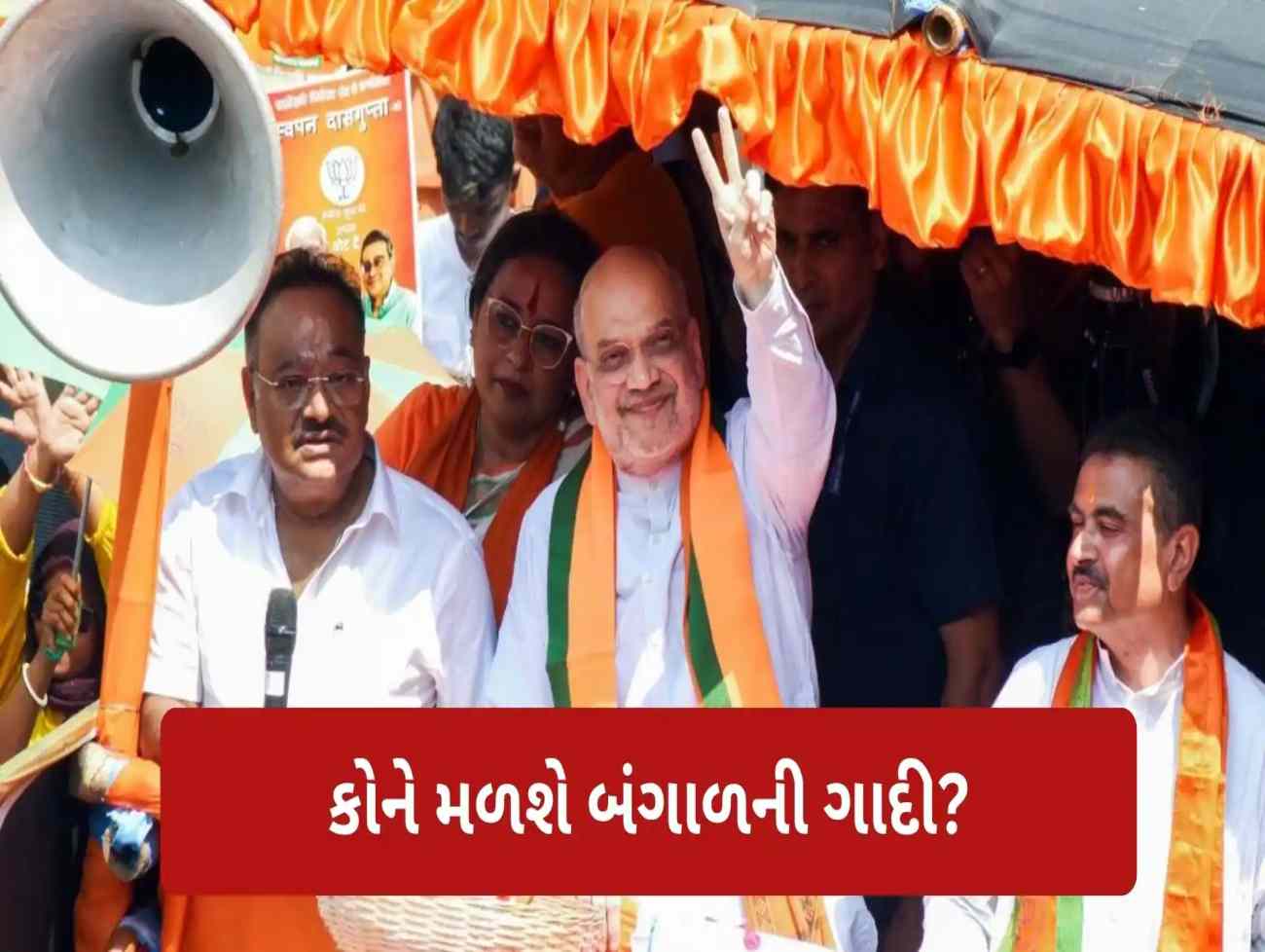 કોણ બનશે બંગાળના નવા CM? રેસમાં 4 નામ સૌથી આગળ,