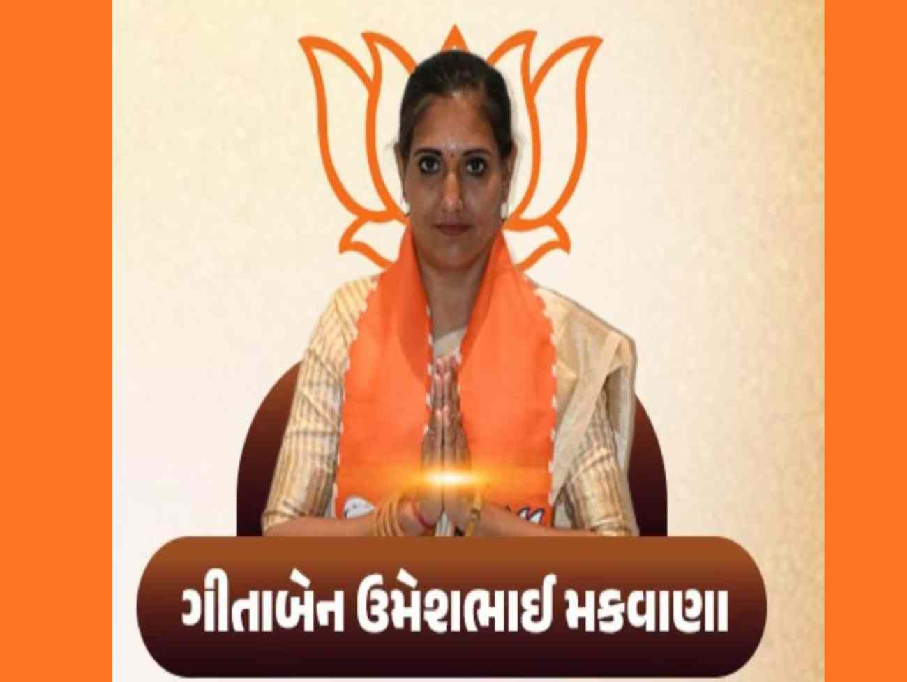 ગઈકાલ સુધી જે ચોકલેટની નાનકડી કેબિન ચલાવતા, તે હવે આખા શહેરનો વહીવટ સંભાળશે, આ છે વડોદરાના મેયર!