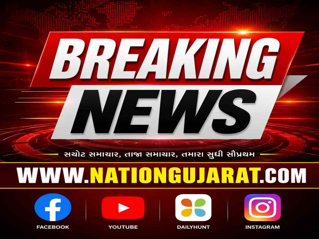 મોબાઇલ-લેપટોપ થશે સસ્તા! જાણો કઈ-કઈ વસ્તુ પર સરકારે કસ્ટમ ડ્યુટી ઘટાડી, માર્ચ 2029 સુધી છૂટ