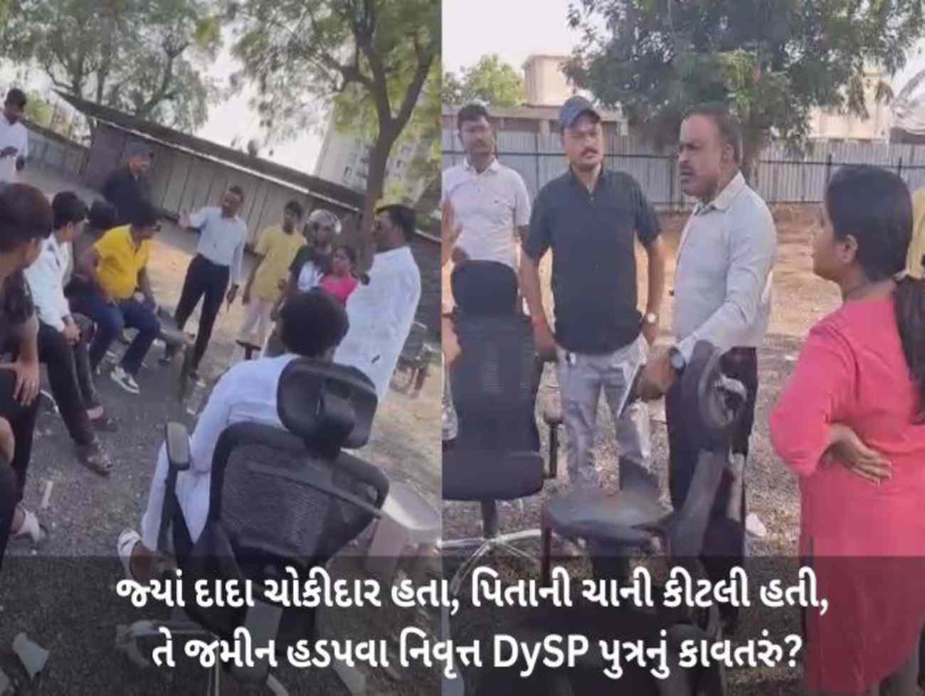 અમદાવાદ: નેહરુનગરમાં 675 કરોડની જમીન પચાવી પાડવા નિવૃત્ત DySPનો ખેલ, પોલીસ તપાસમાં ચોંકાવનારા ઘટસ્ફોટ