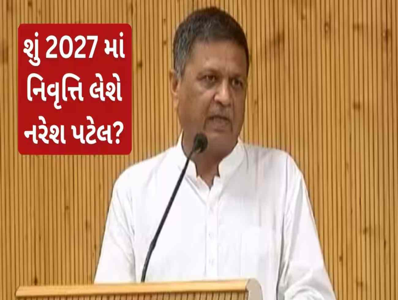 ખોડલધામના નરેશ પટેલના એક નિવેદનથી પાટીદારોમાં સળવળાટ થયો