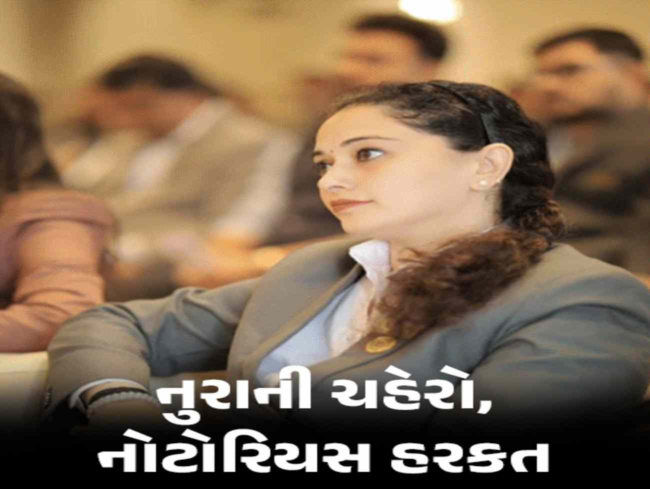 જ્વેલર્સ શો રૂમમાં ચોરી કાંડ -   જેના માટે ચોરી કરી તે જ બોયફ્રેન્ડ દગો આપીને મોટાભાગના દાગીના લઈને ફરાર થઈ ગયો