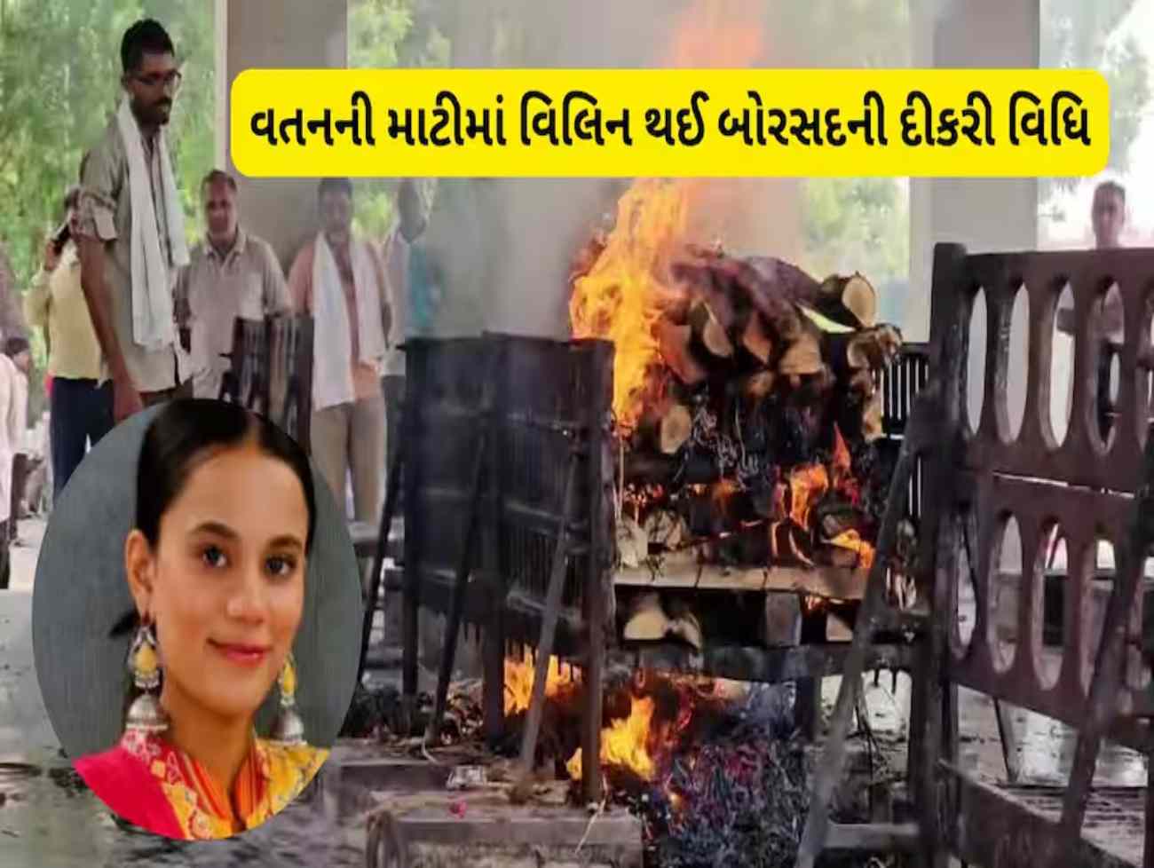 કેનેડા ભણવા મોકલેલી દીકરીનો કફનમાં લપેટાયેલો મૃતદેહ 23 દિવસ બાદ આવ્યો, માતાપિતા ચોધાર આસુંએ રડી પડ્યા