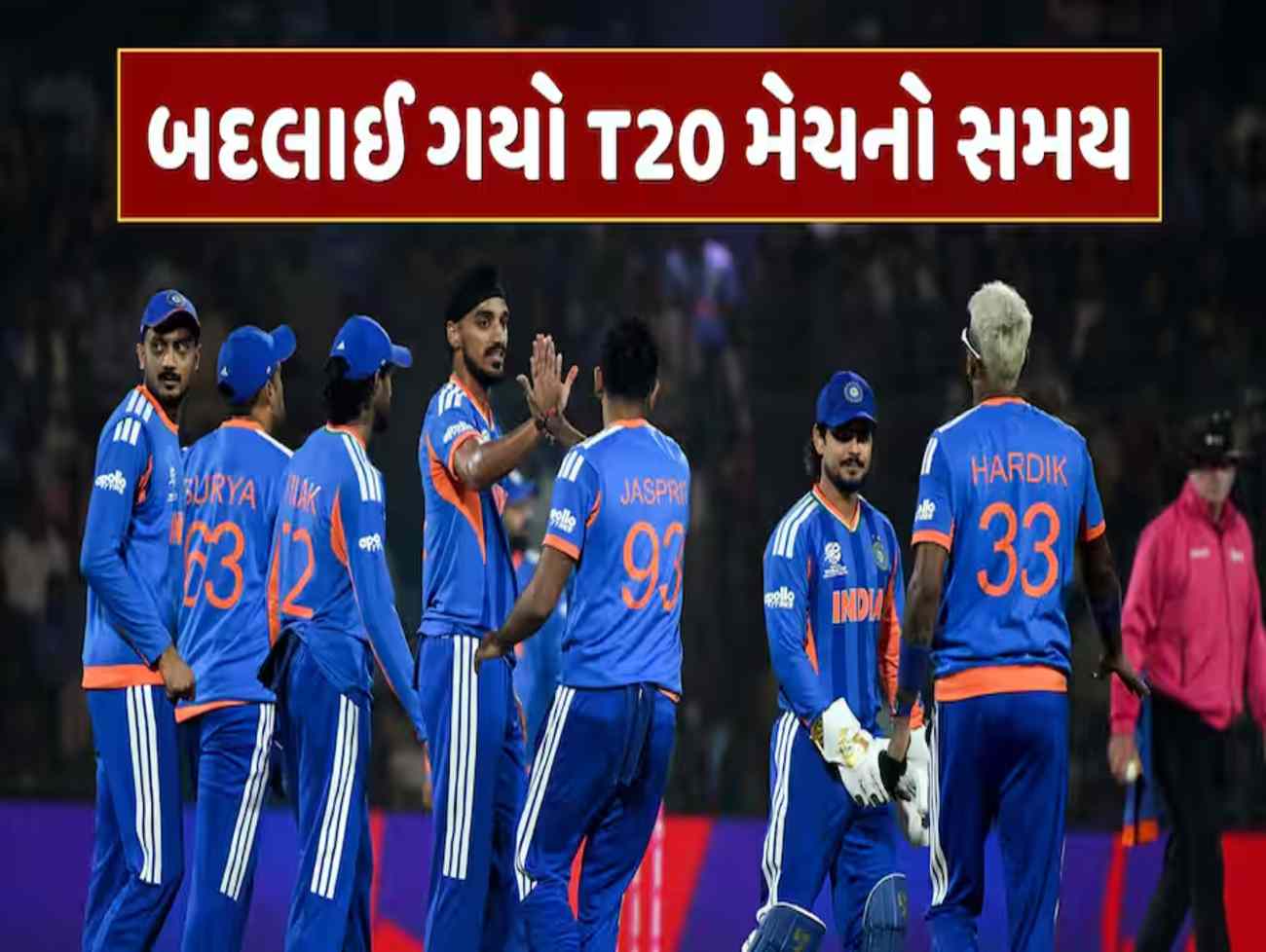 બદલાઈ ગયો ભારત vs આયર્લેન્ડ T20 સિરીઝનો સમય, જાણો કેટલા વાગ્યે શરૂ થશે મેચ