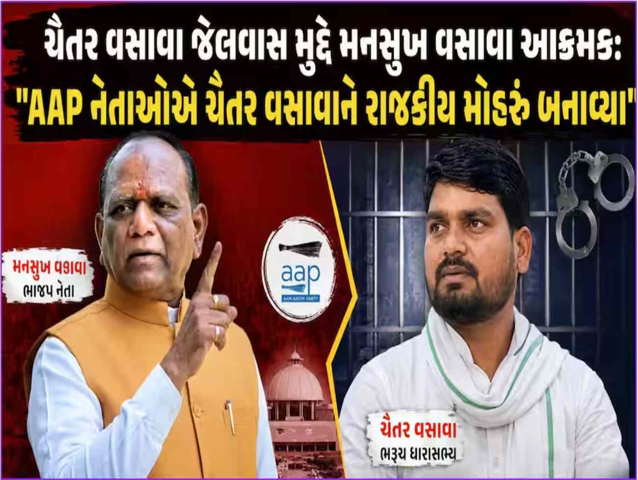 જ્યારે કેસ ચાલતો હતો ત્યારે સારા વકીલ કેમ ન રોક્યા?