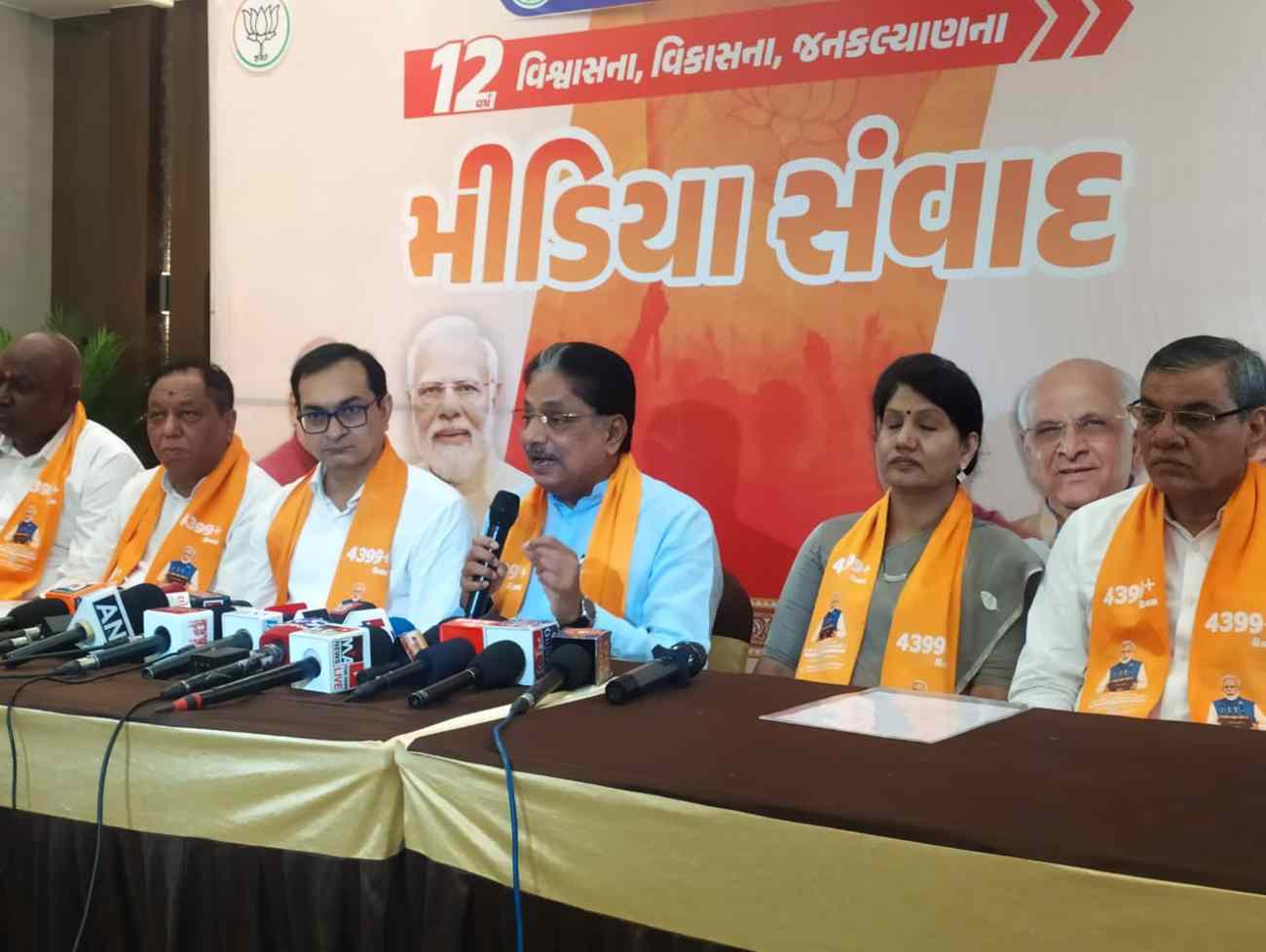 અમદાવાદમાં પીએમ મોદીના શાસનકાળના 12 વર્ષ પૂર્ણ થવા ભાજપે પત્રકાર પરિષદ યોજી