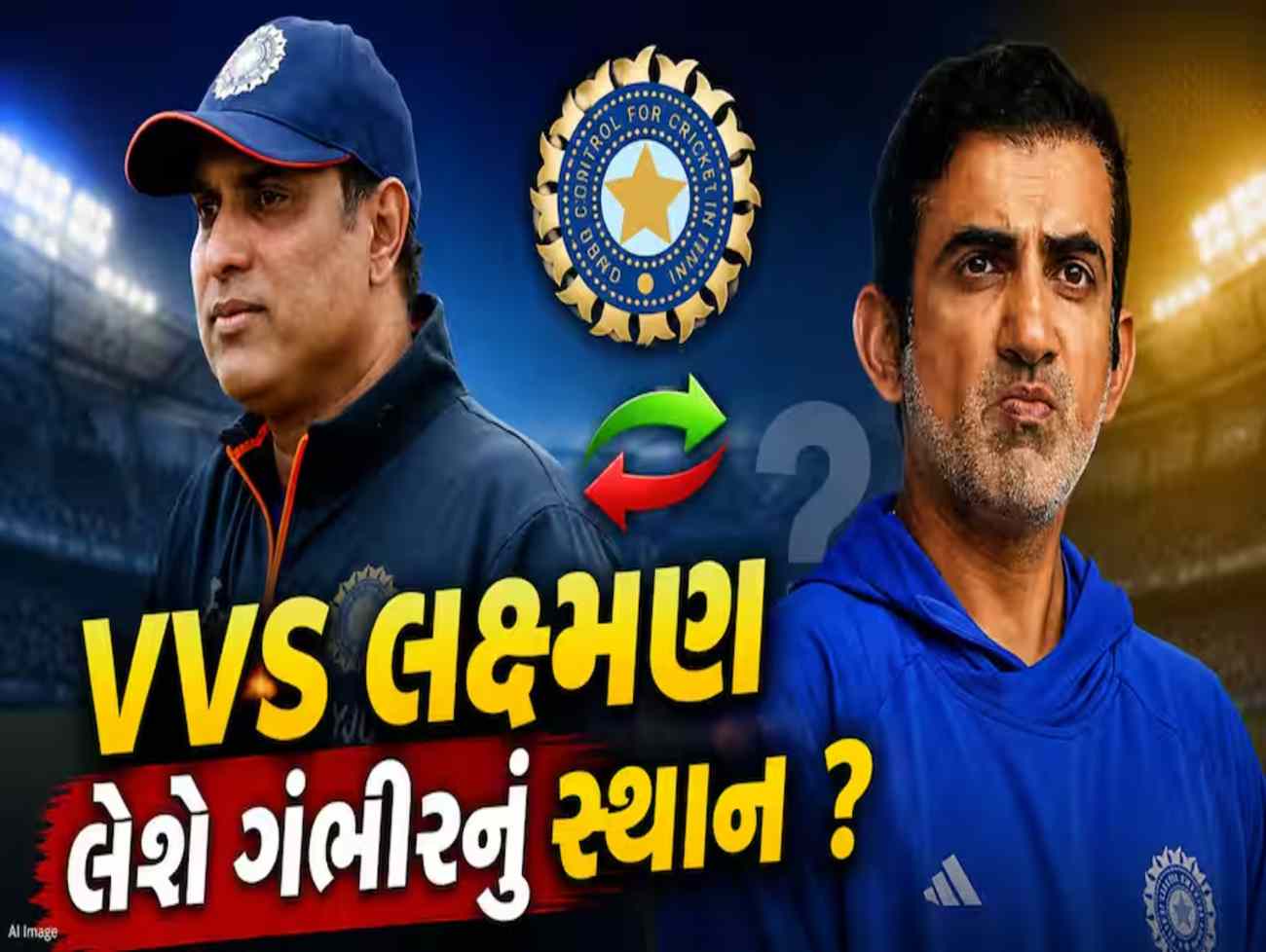 શું હવે VVS લક્ષ્મણને ટીમ ઇન્ડિયાના નવા હેડ કોચ બનશે ?