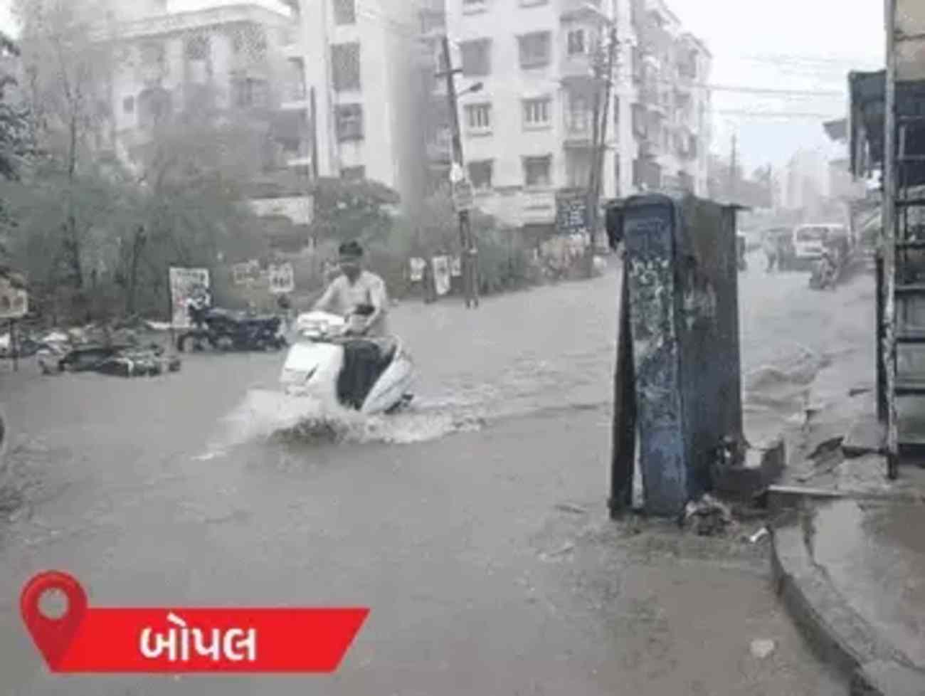 અમદાવાદ અને ગાંઘીનગર માં  બપોર બાદ ફરી ધોધમાર વરસાદ શરૂ