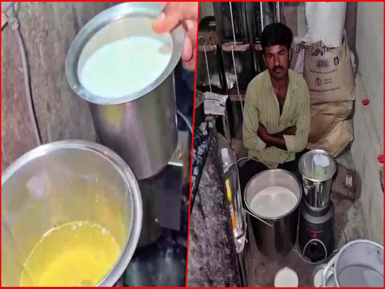 નકલી દૂધ - કશું બાકી નથી રહ્યુ હવે નકલીમાં ,પોરબંદર જિલ્લામાંથી ભેળસેળયુક્ત દૂઘ બનાવનાર ઝડપાયો