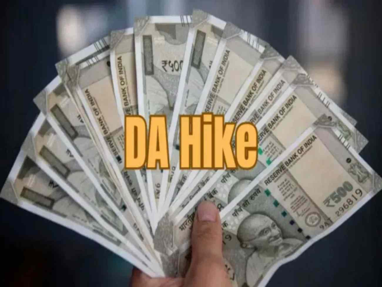 DA Hike : દિવાળી પહેલા સરકારી કર્મચારીઓને મળશે મોટી ભેટ ! DA Hikeને લઈને સરકારે જાહેર કરી અપડેટ