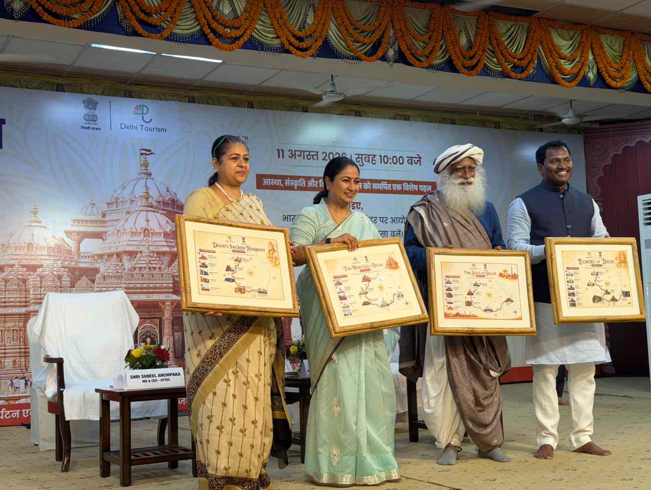 BAPS NEWS : દિલ્હીના આધ્યાત્મિક અને સાંસ્કૃતિક પર્યટનને નવી ઉડાન: અક્ષરધામથી CM રેખા ગુપ્તાએ 4 નવા ટૂરિઝમ સર્કિટનો કર્યો પ્રારંભ