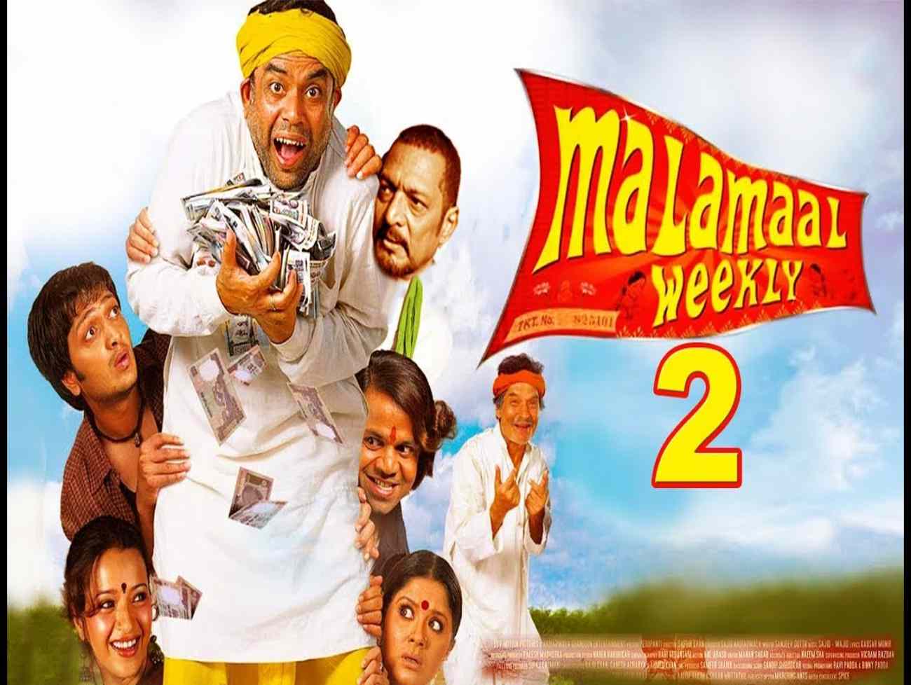 આવી રહી છે કોમેડી મુવી માલામાલ વિકલી -2, પરેશ રાવલ,રાજપાલ યાદવ સહિત કયા કલાકારો જોવા મળશે જાણો