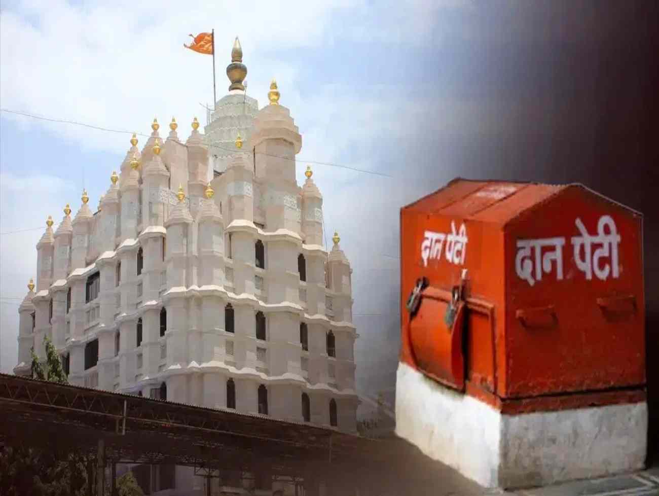 Breaking News : રામમંદિર બાદ હવે સિદ્ધિવિનાયક મંદિરમાં દાનચોરી ! 9 કર્મચારીની ધરપકડ