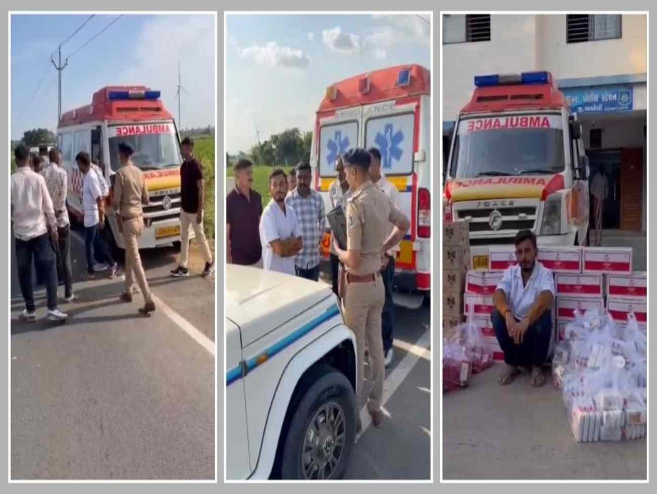 અમરેલીના બાબરામાં એમ્બ્યુલન્સમાં વિદેશી દારૂની હેરાફેરી ઝડપાઈ